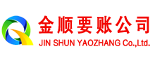 宣威清债公司